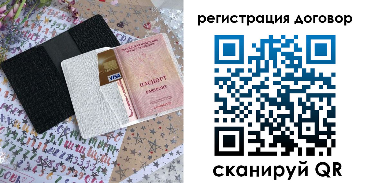 прописка для военкомата в Зарайске