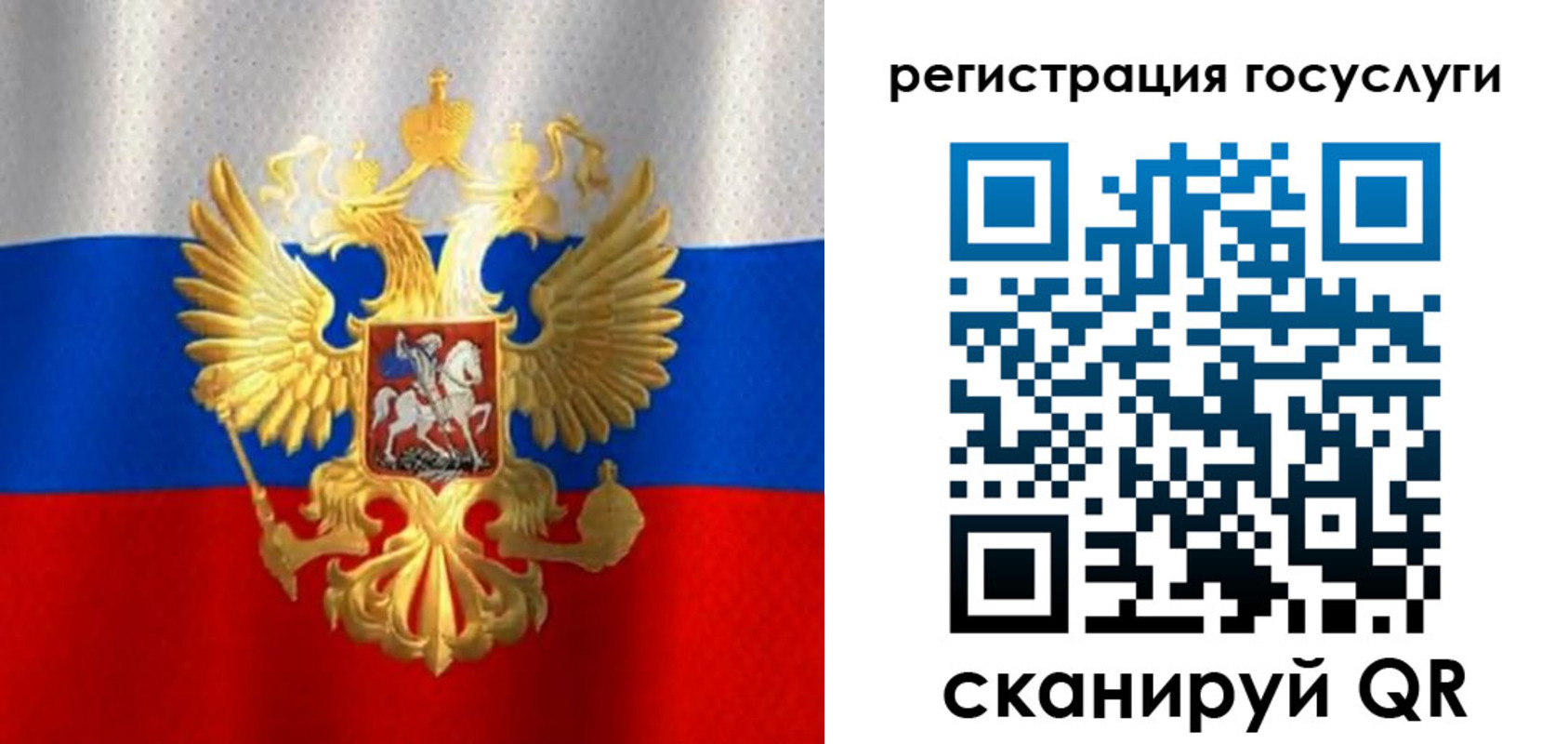 миграционный учет в Зарайске