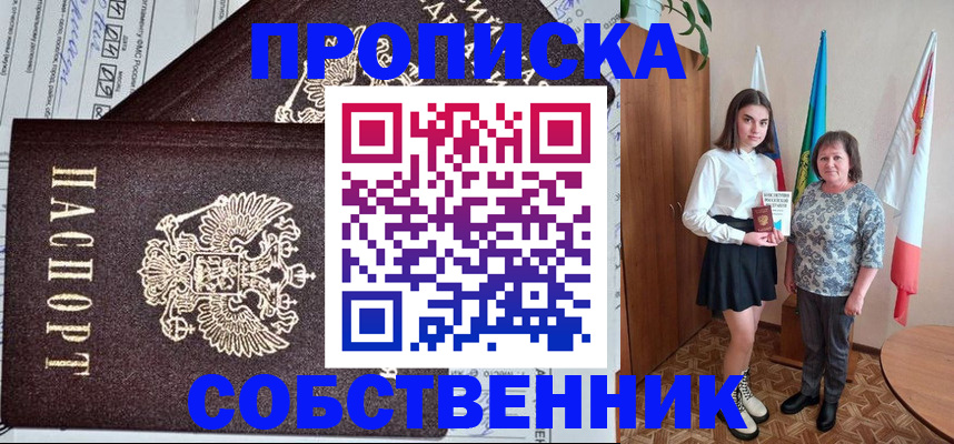 временная регистрация поиск в Зарайске