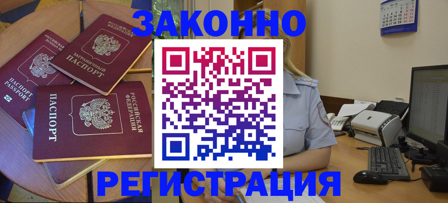 регистрация для школы в Зарайске