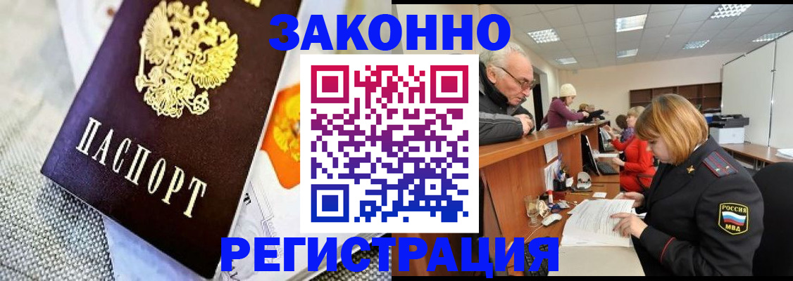 временная регистрация госуслуги в Зарайске